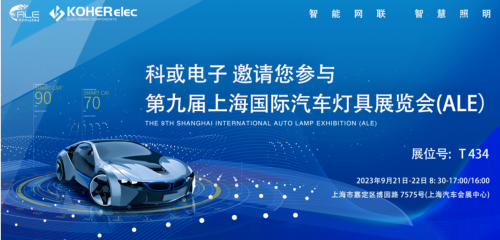 ALE 2023���ʻ���| AG�콢����������������ҵ��չ�ֳ��漶��пɿ�����ʵ��Ȧ��